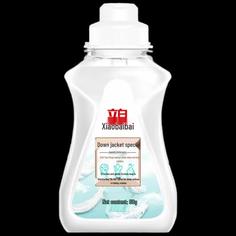 Vaseline Autumn/Winter Deluxe Essentials Gift Collection