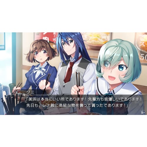 Grisaia Phantom Trigger 5.5 to 08 - Switch