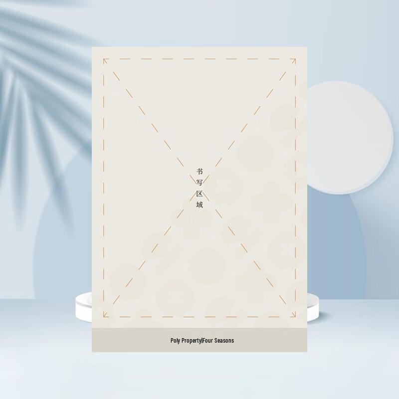 Meixiaoman Branded A4 Signage Paper