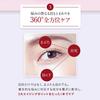 Attenir eye wrinkle serum  quasi-drug / 15g / approx. 120 doses  eye serum eye care medicated wrinkle improvement eye cream