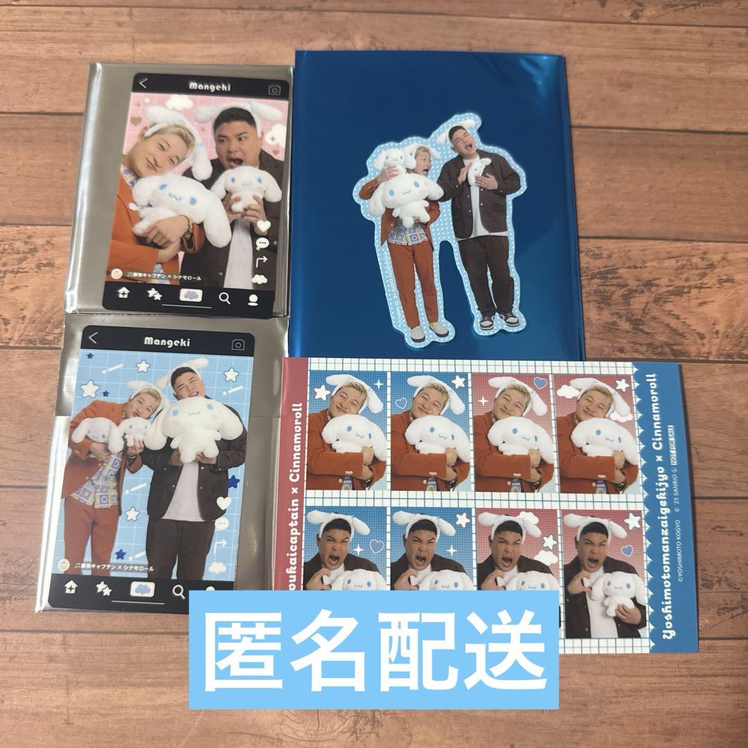 

[USED] Captain Gokai card sticker bonus photo set