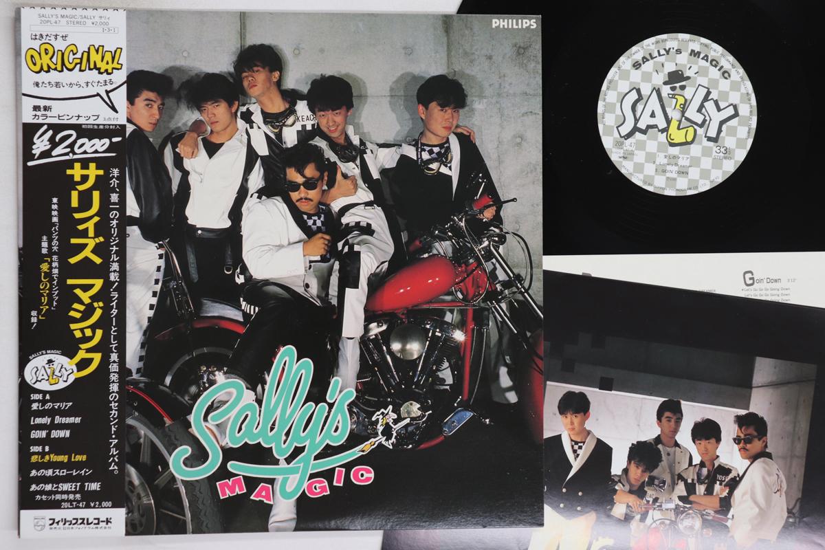 

LP Record SALLY - Sallys Magic 20PL47 PHILIPS 1985 Japan Obi Japanese Pop/Rock Used