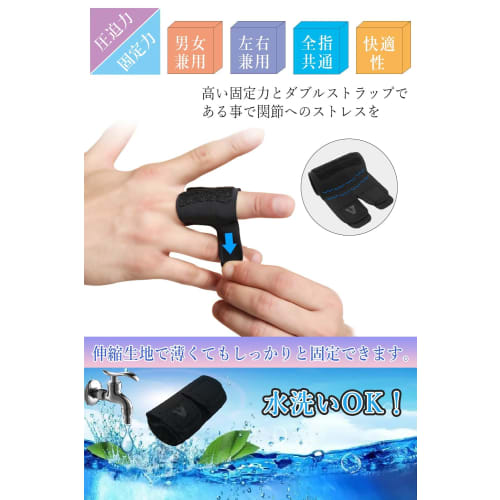 Finger Support Wraps for Immobilizing Fingers, Volleyball, Basketball, and All Sports, Fits Thumb, Index Finger, Middle Finger, Ring Finger, and Pinky