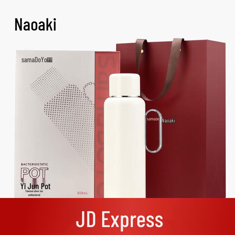 Shangming 0.8L Titanium Lined 316 Stainless Steel Antibacterial Thermos