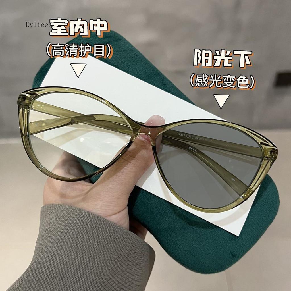 Cat Eye Photochromic Myopia Glasses Retro Frame Color Changing Short Sight Eyewear Ultralight Anti-Blue Light Near Sight Glasses