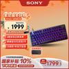 Sony INZONE G900 Magnetic Switch Gaming Keyboard