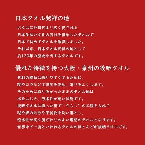 WKG Senshu Face Towels, 10-Piece Set, Made In Japan, Approximately 84cm X 34cm, 100% Cotton, Soft Towels, Solid Color (Light Yellow)