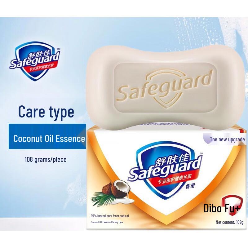 

Safeguard Coconut Oil Essence Soap Bar