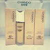 CHANDO Soft Mist Long-lasting Foundation