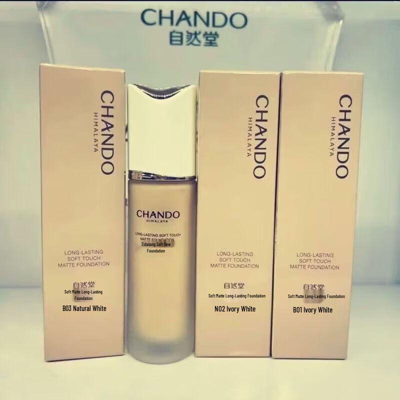 CHANDO Soft Mist Long-lasting Foundation