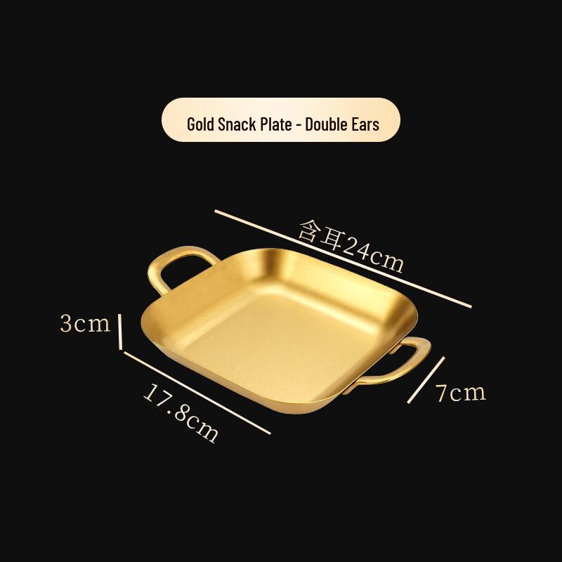 Electroplated 201 Stainless Steel Rectangular Serving Tray