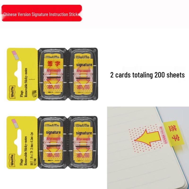 Xitong 8940 Signature Sticky Notes & Arrow Labels