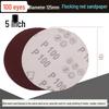 5-inch Self-Adhesive Flocked Sandpaper Disc for Sanding and Grinding (125MM)