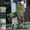 16 Colors US Military BDU Cargo Wide Size M 8(eight) Pants, Type, Olive,