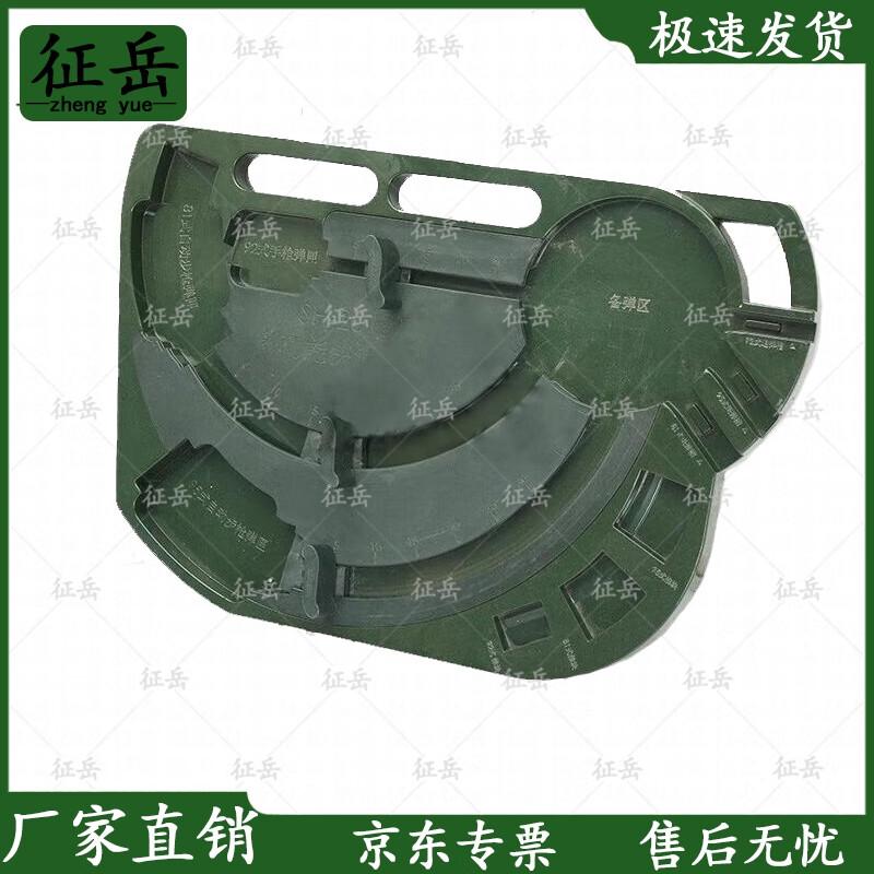 Zhengyue Multifunctional Bullet Presser