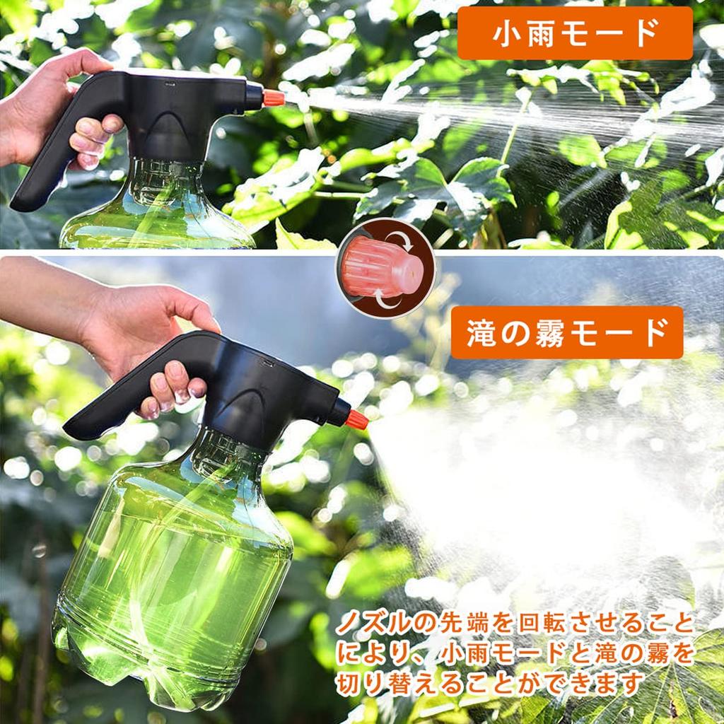 Spray Bottle, 3L, Electric, Suitable for Houseplants, Gardening, and General Use. Alcohol-resistant. Includes Empty Bottle.