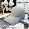 Spring And Summer Baseball Caps Men'S And Women'S Sunscreen Sunshade Cap Outdoor High-End Sports Hat Casual Versatile