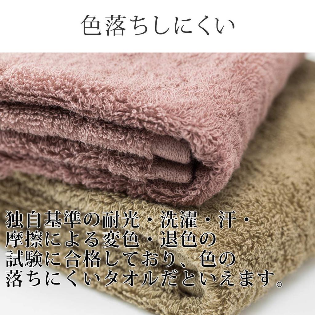 Imabari Brand Premium Specially Selected Gift Towels Bath Artisanal Boxed Towels, (Two Towels), 100% Cotton, Weaving,