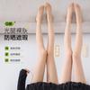 Ultra Sheer 0D Nude Tights Women - Seamless Invisible Leggings With Anti-Run Snag Resistance Lightweight Pantyhose
