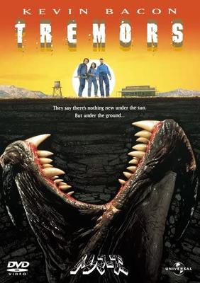 DVD  - Tremors  Japan Movies & DVD Used