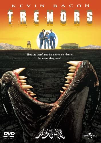 

DVD - Tremors Japan Movies & DVD Used