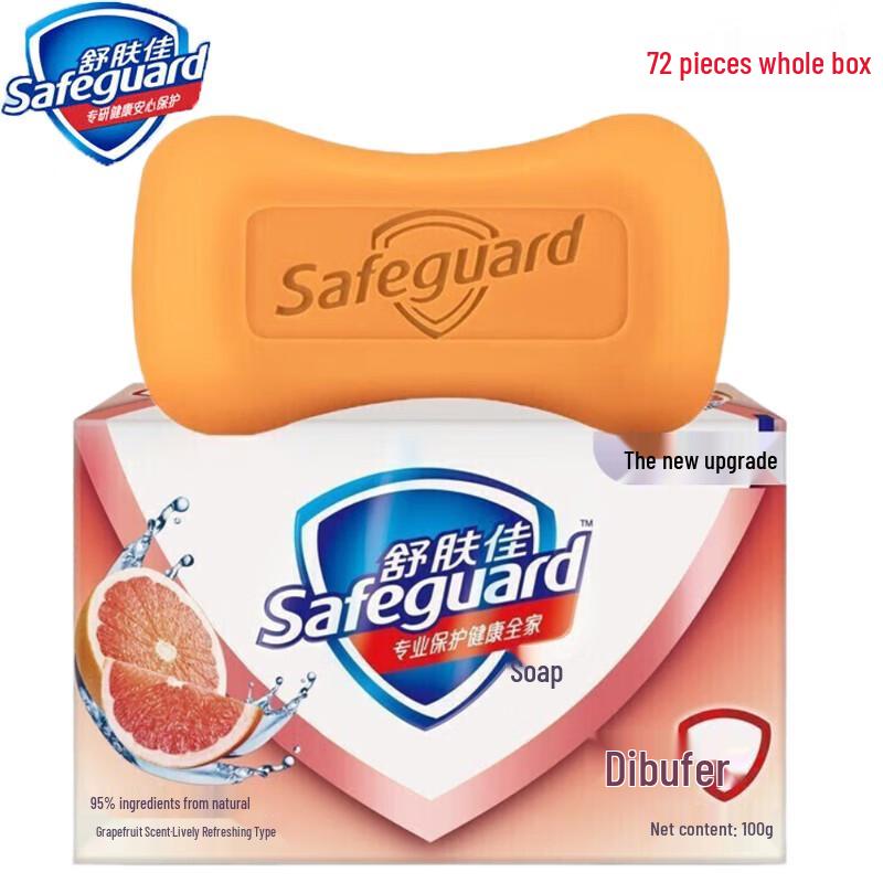 Safeguard Bar Soap - Grapefruit Scent Bulk Pack