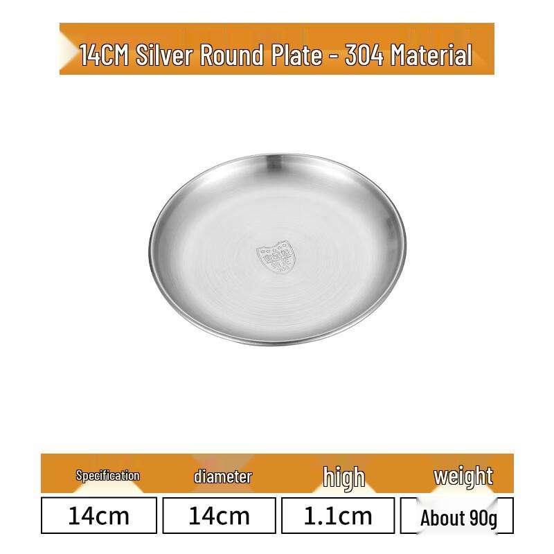 Leinuo Stainless Steel Round Serving Plate Set