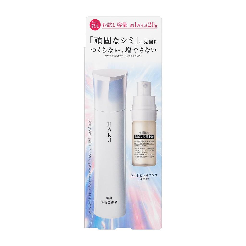 HAKU Melanofocus IV 20g Serum Prevents Dry Fine and Age Spots (Quasi-drug) Cream-like Fragrance-Free Whitening, Transparency, Skin, Lines,