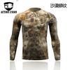 Training Elastic Breathable Compressed Muscle T-shirt Fitness Suit Tight-fitting Top Python Pattern Camouflage Military Uniform