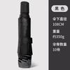 Umbrella Customized Manual Automatic Folding Umbrella Sunscreen Umbrella Weather and Rain Business Advertising Umbrella Wholesale Printable LOGO