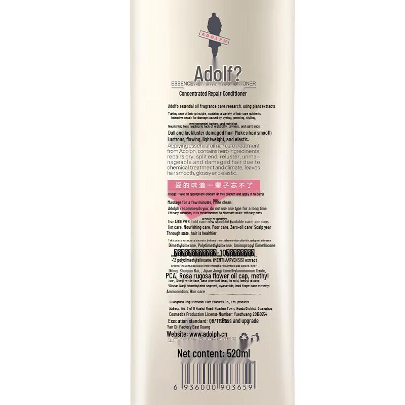Adolphe Fragrance Essential Oil Hair Conditioner