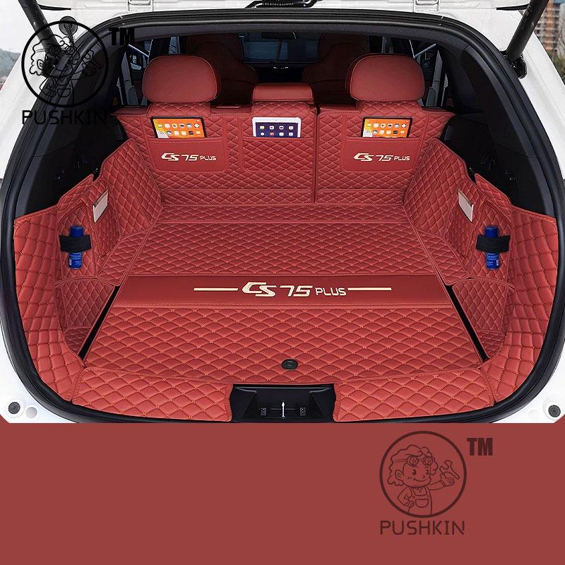 For Changan CS75PLUS 4th 2025 2026 Trunk Mats Leather Rear Cargo Waterproof Carpet Storage Pad Auto Interior Accessories