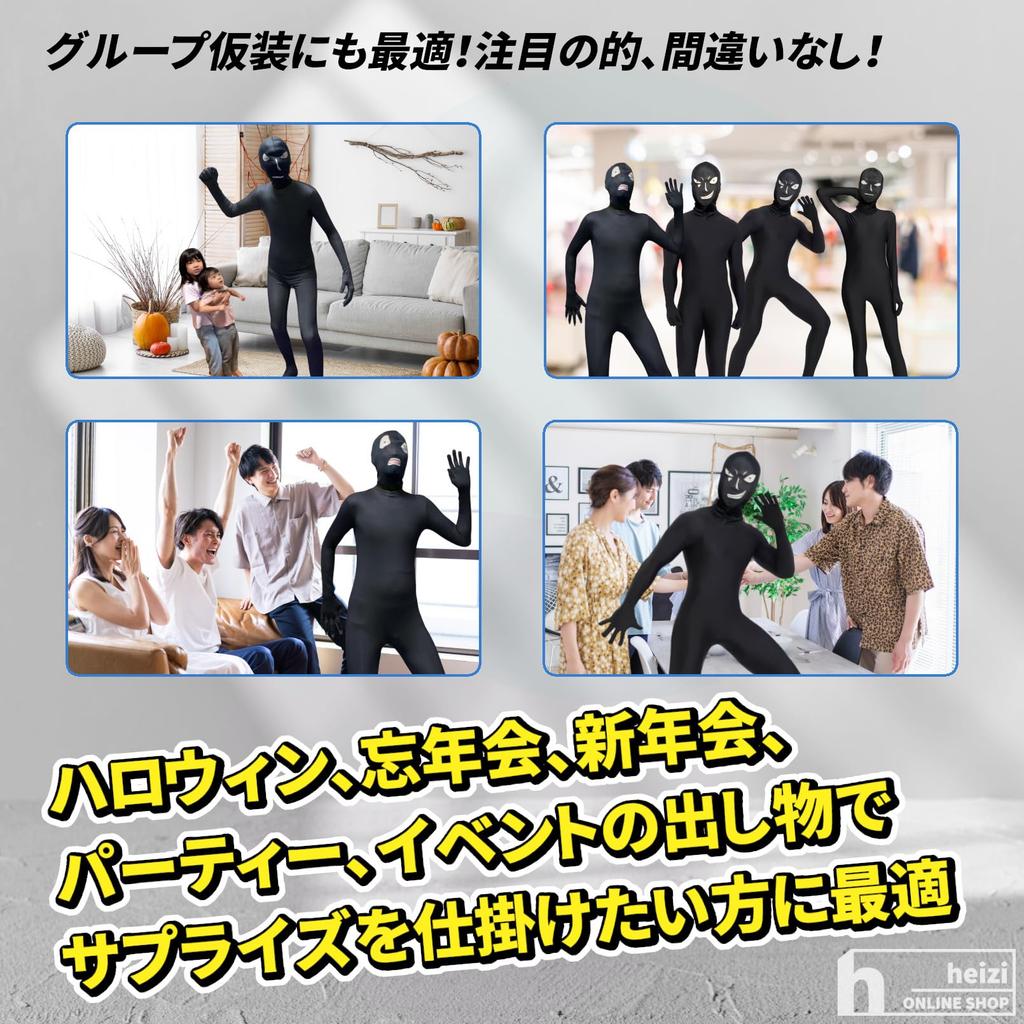 Criminal Cosplay Detective Masks Full Body Mask and Full Body Funny Costume for and New Parties Masks Size [heizi] [4 & Tights] Hanzawa-san Tights,