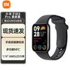 Tracker de fitness Xiaomi Smart Band 8 Pro (Versiunea CN)
