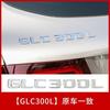TGM3   Car Trunk Letters Logo Emblem Badge Decals Sticker For Mercedes Benz CLA Class CLA35 CLA45 CLA260 CLA200 CLA180 CLA250 CLA220