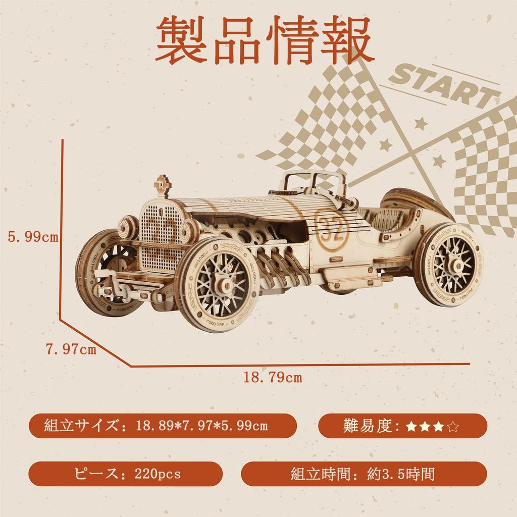 Robotime 3D Wooden Laser Cut Gear Miniature Educational for Kindergarten Entry New Gift Puzzle, Puzzle, Toy, Toy, Boys, Girls, Adults, Gift, Year,