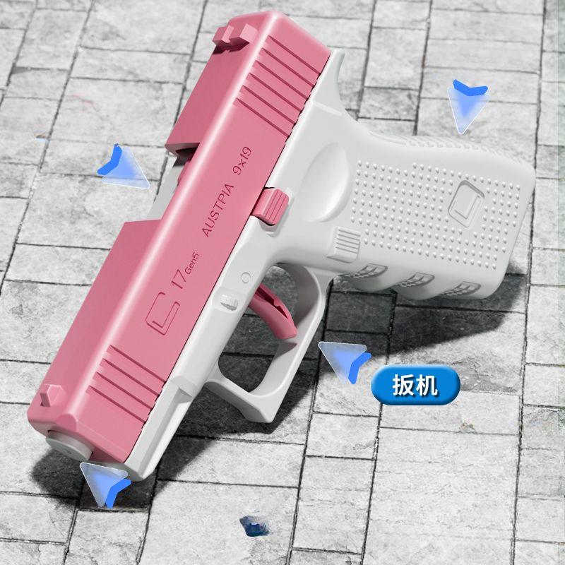 Glock Water Gun Children's Toy, Water Spray, Water Play, Large-capacity Press, Continuous Water Gun Children's Toy Gift