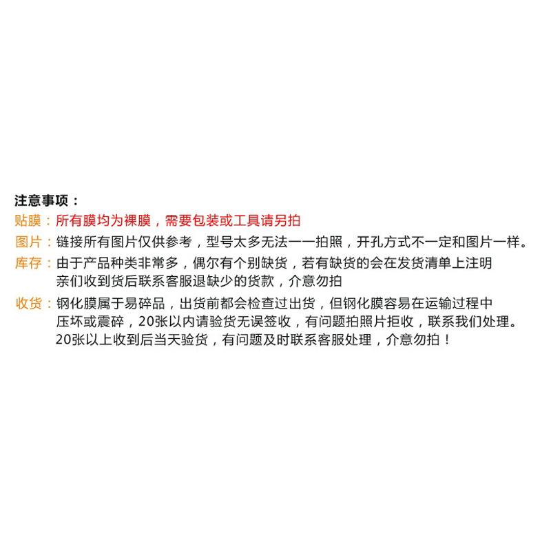 Huawei Pura70, Enjoy 70, Mate70, Play 60 ve Maimang 9 Cep Telefonları için Mavi Işık Temperli Film