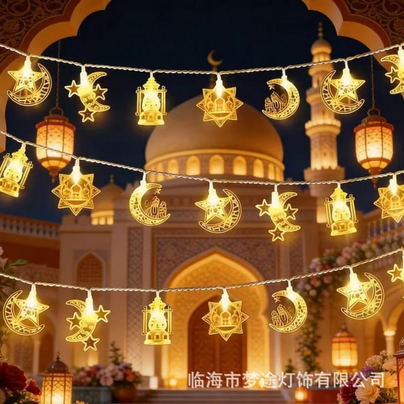 LED String Lights Ramadan Eid Decorations Star Moon Castle Theme Indoor Outdoor Festival Lighting