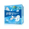 Whisper Sanitary Pad Variety Pack