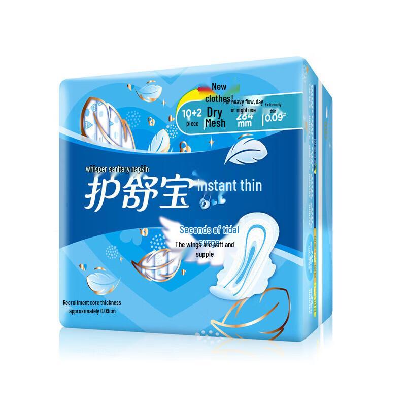 Whisper Sanitary Pad Variety Pack