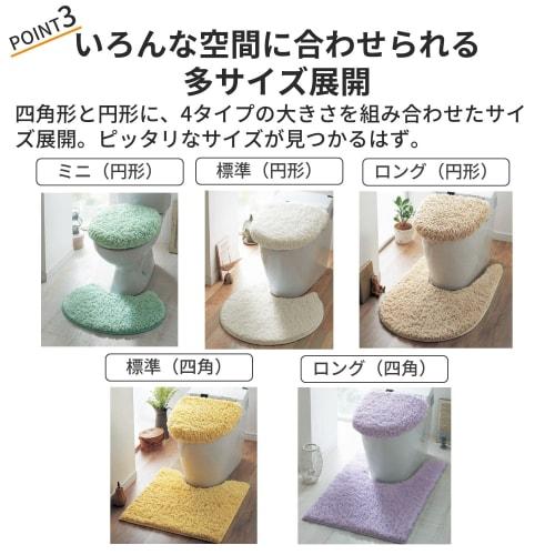 Belle Maison Washable Toilet Mat, Gray, Long (Square), No Lid Cover