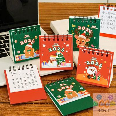 Adorable 2026 Cartoon Desk Calendar Mini; Pocket-friendly Christmas Gift and Desk Decor