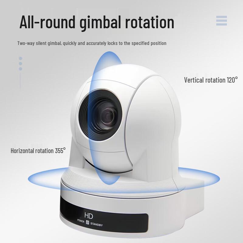 Huachang Vision HD Video Conference Camera (CN version)