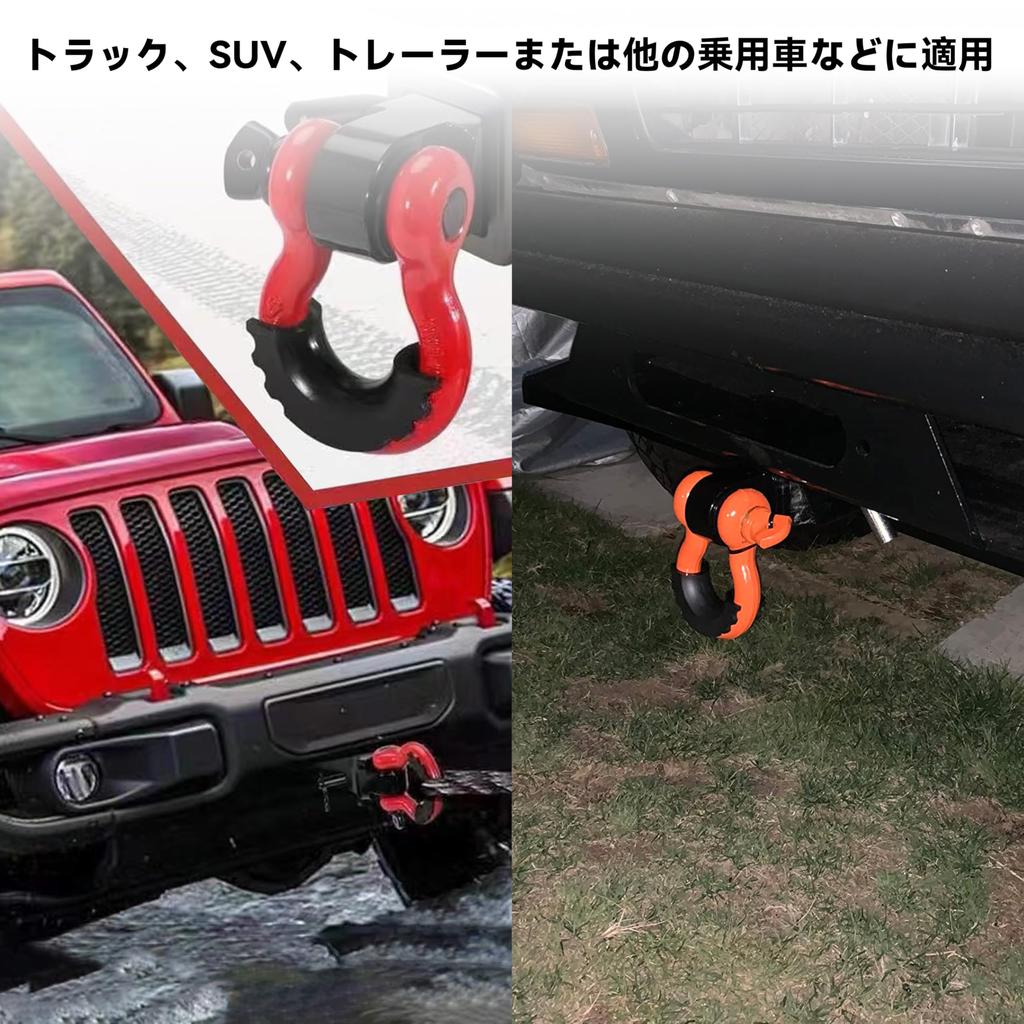 STEELMIGHT Abschlepphaken Anhängerkupplung Abschleppschäkel Kupplung Anhängerkupplung mit Verriegelung für und Anhänger Ring, 2" D-Ringaufnahme, 3/4" Bolzen, Autos, LKWs,