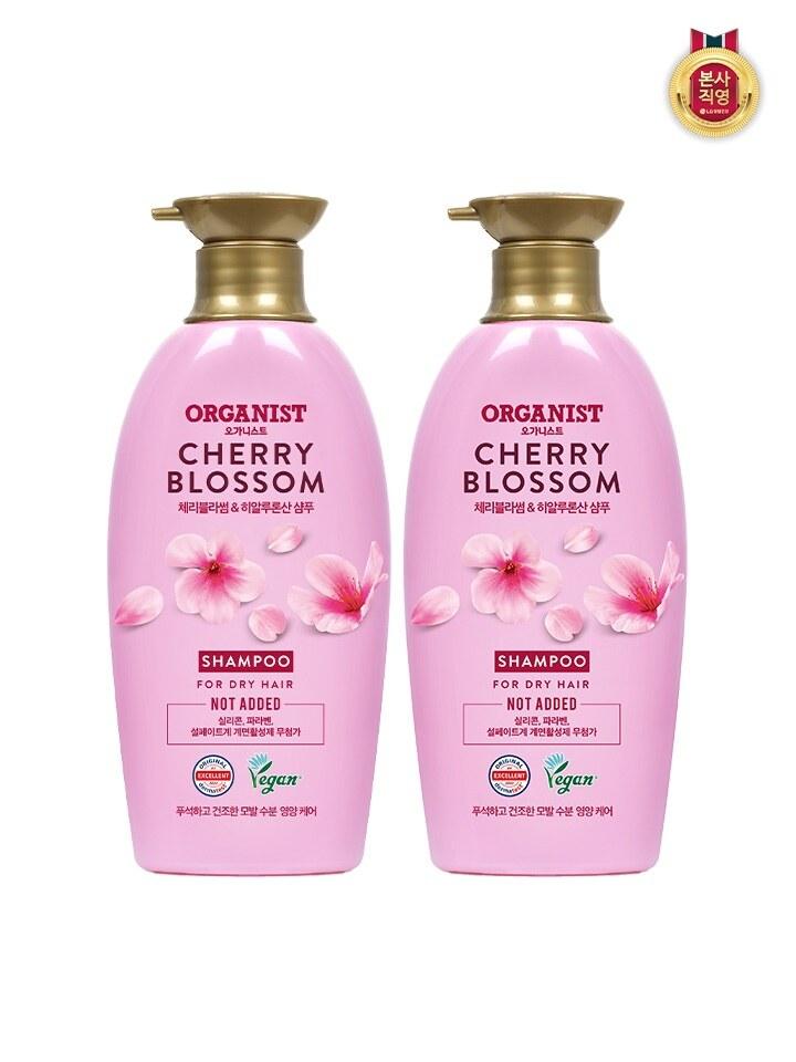 ORGANIST Cherry Blossom Moisture Nourishing Shampoo 500ML x 2