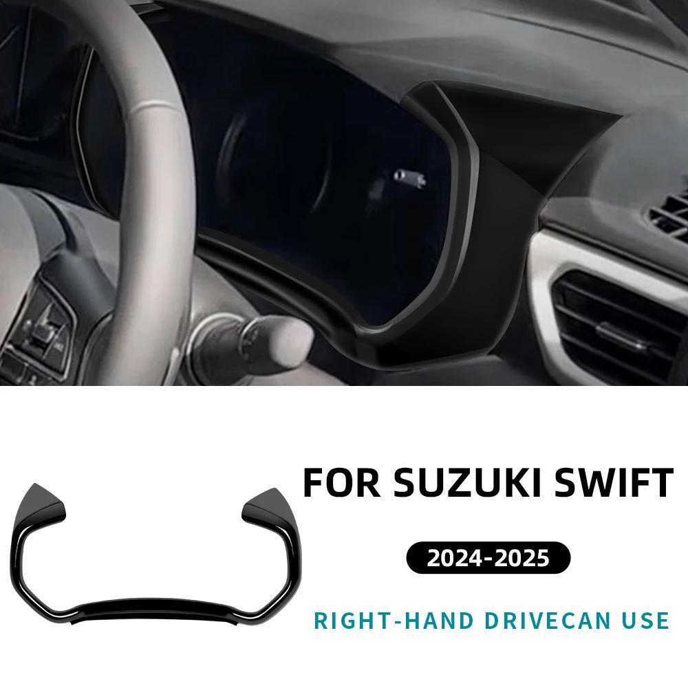 ABS Carbon Fiber Style For Suzuki SWIFT 2024 2025 2026 RHD Car LCD trument Screen Trim Frame trument Interior Panel Right-hand drive