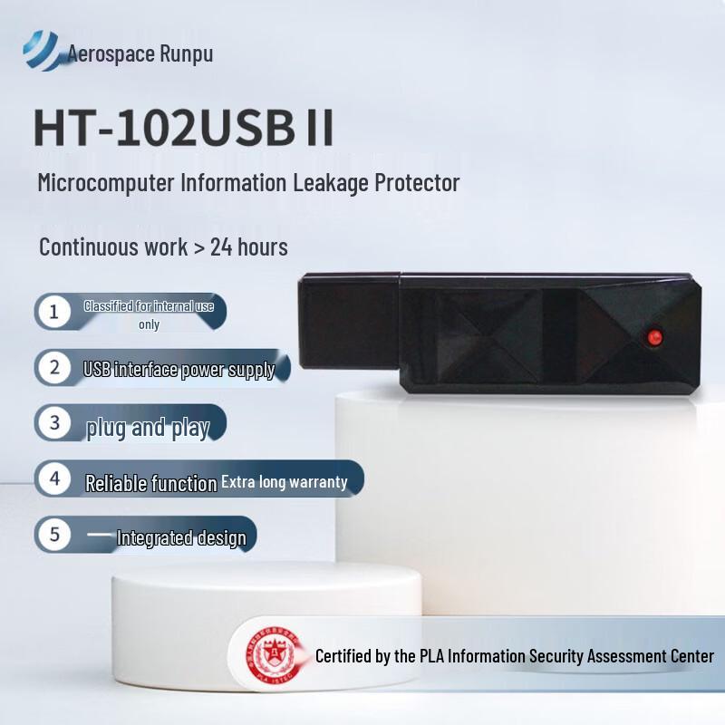 

Защитник от утечки информации на микрокомпьютере Hangtian Runpu HT-102USBII