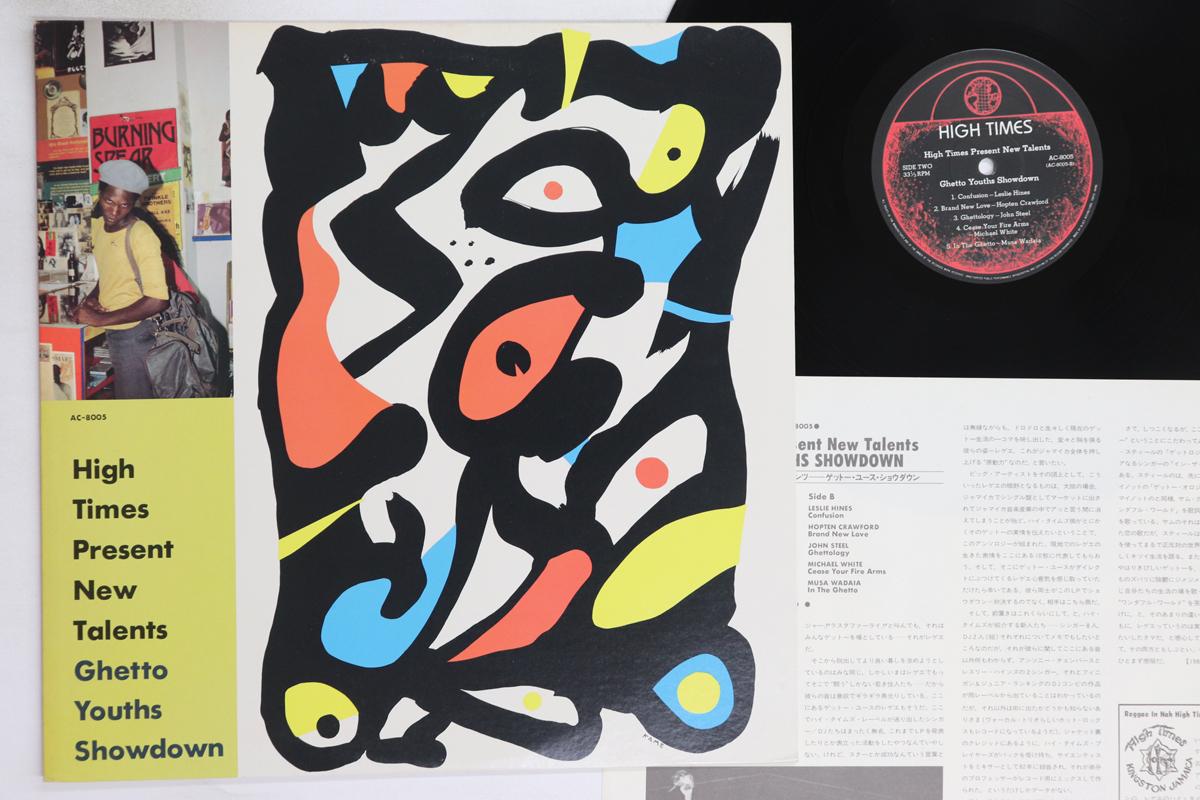 

LP Пластинка РАЗНЫЕ ИСПОЛНИТЕЛИ - High Times представляет Новые Таланты Ghet AC8005 HIGH 1984 Япония Регги, Ска и Даб Б/У