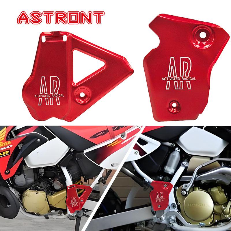 CRM250 Aluminum Off-road Motorcycle Frame Protection Bracket